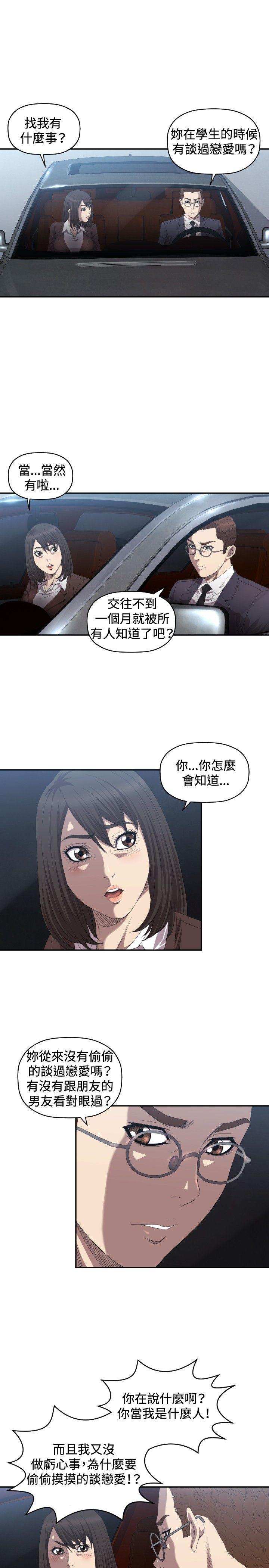 第8話-11