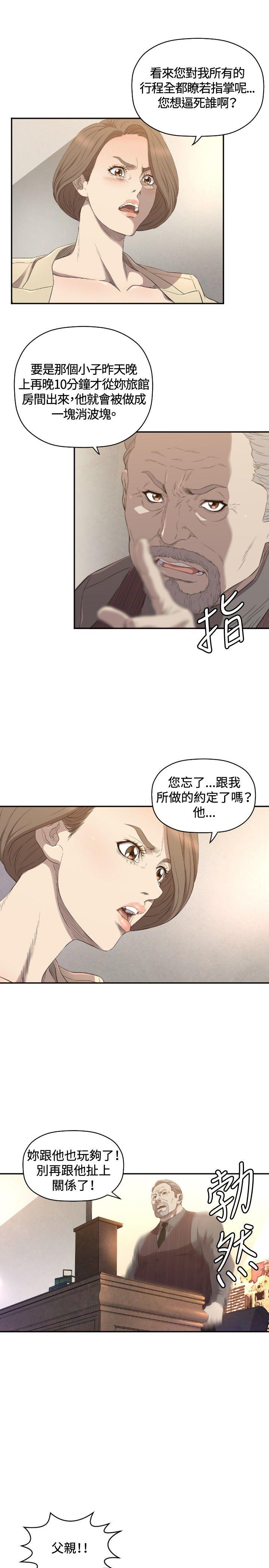 第11話-5