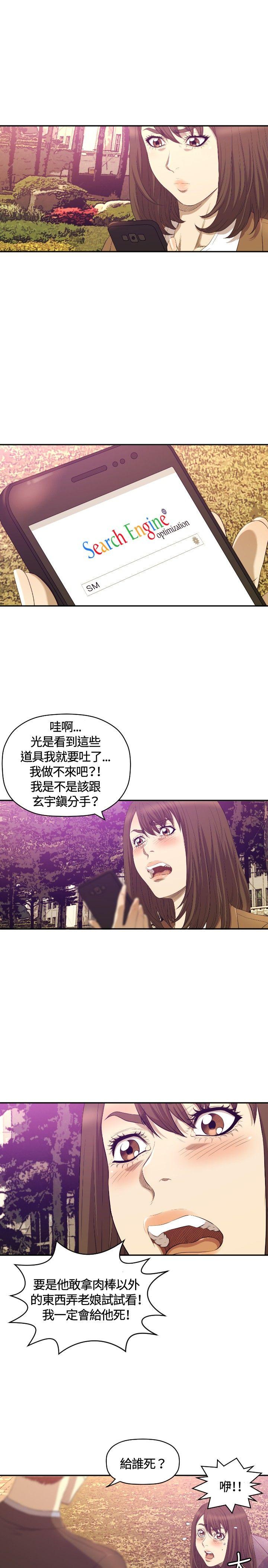 第11話-17