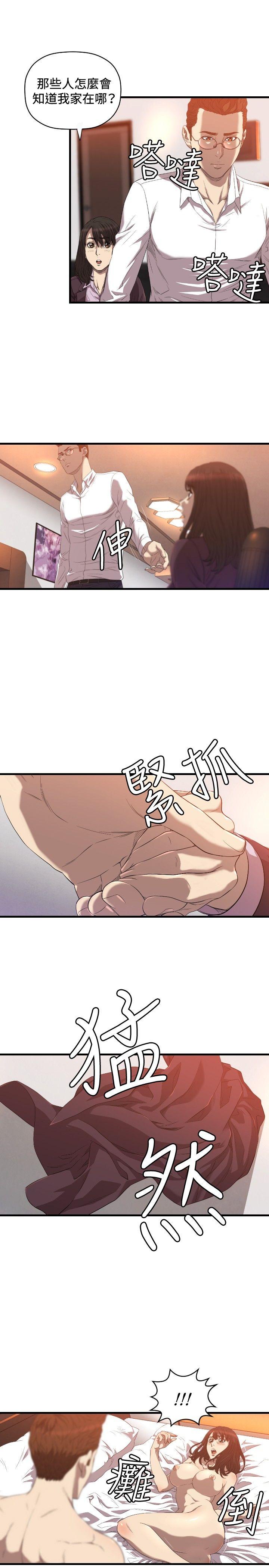 第17話-9