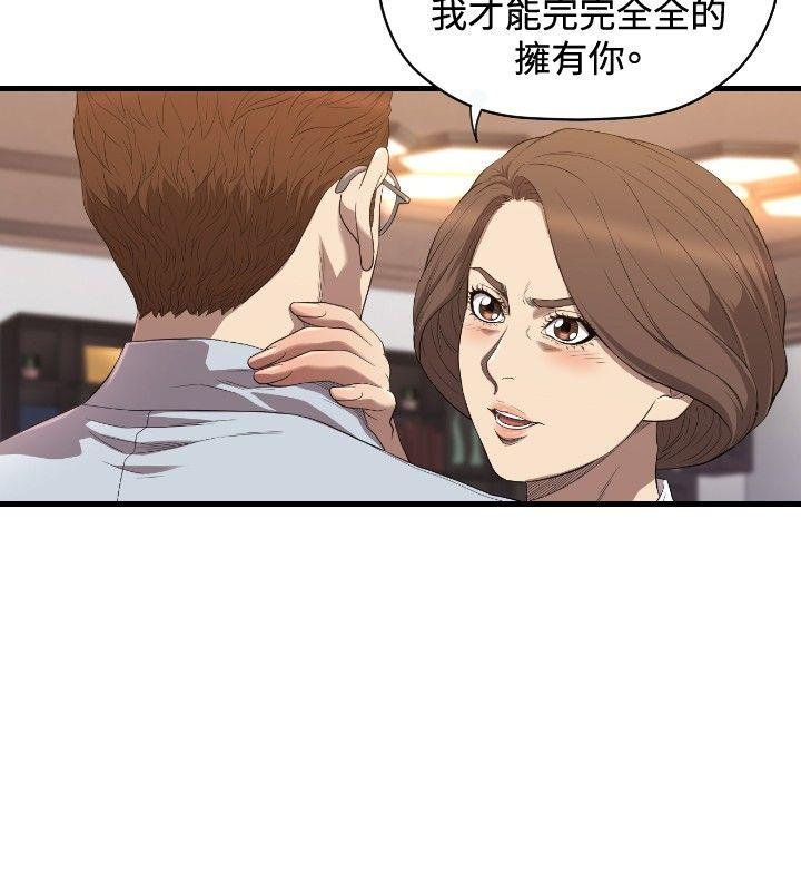 第19話-6