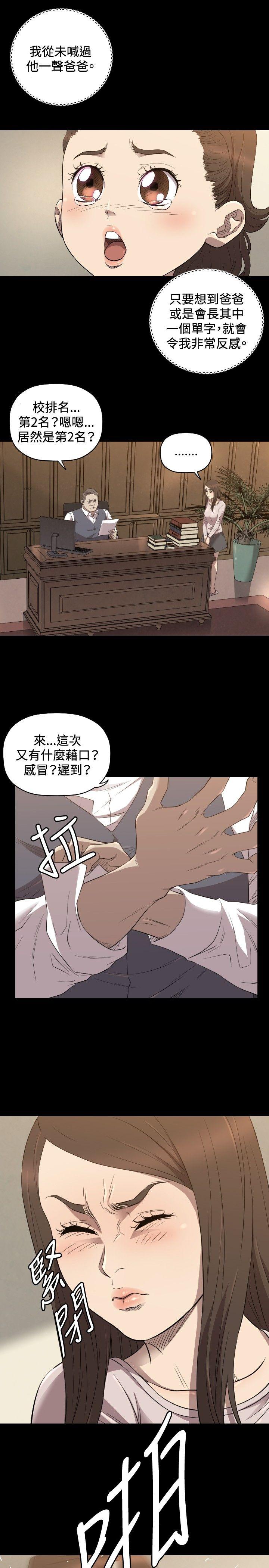 第28話-7