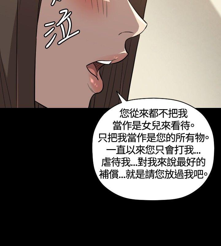 第28話-14