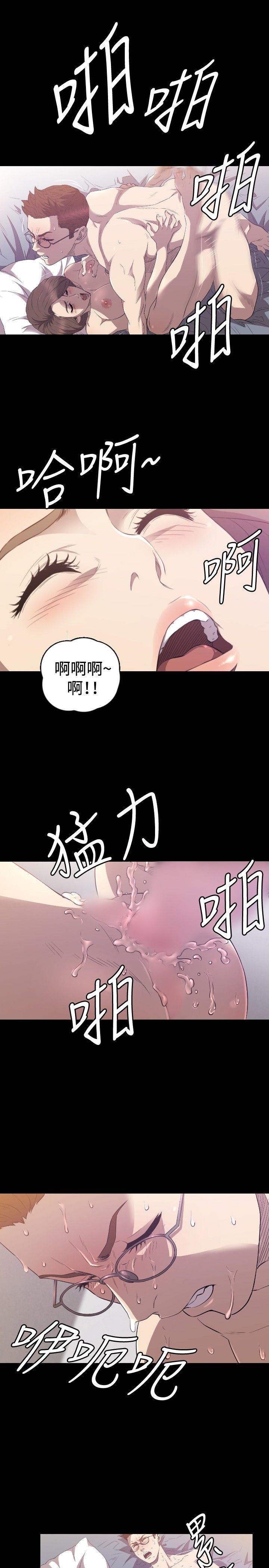 第30話-11