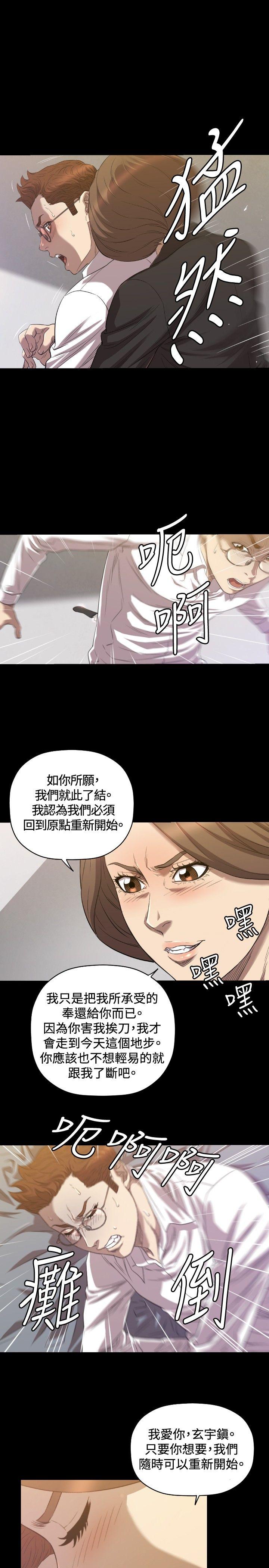 第30話-19