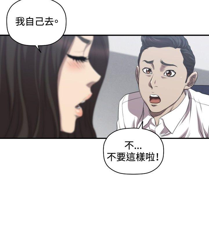 第31話-6