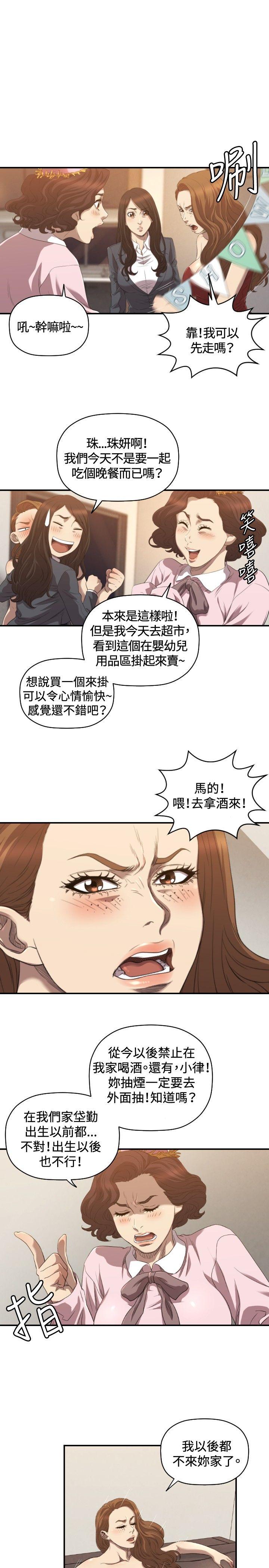 第31話-9