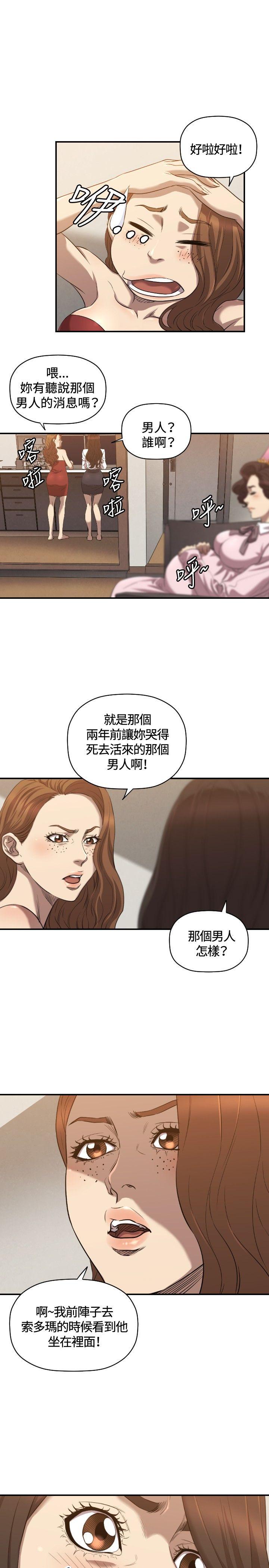 第31話-13