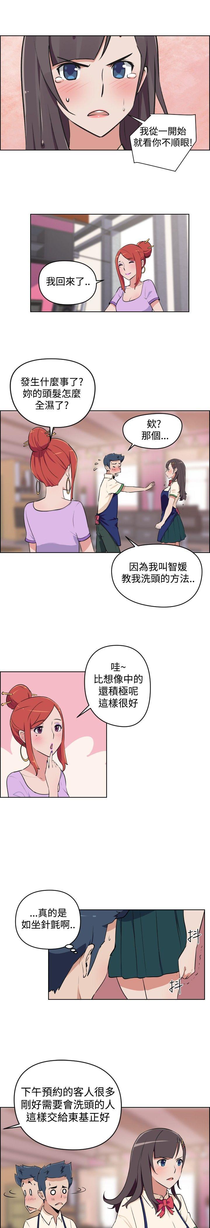 第3話-0