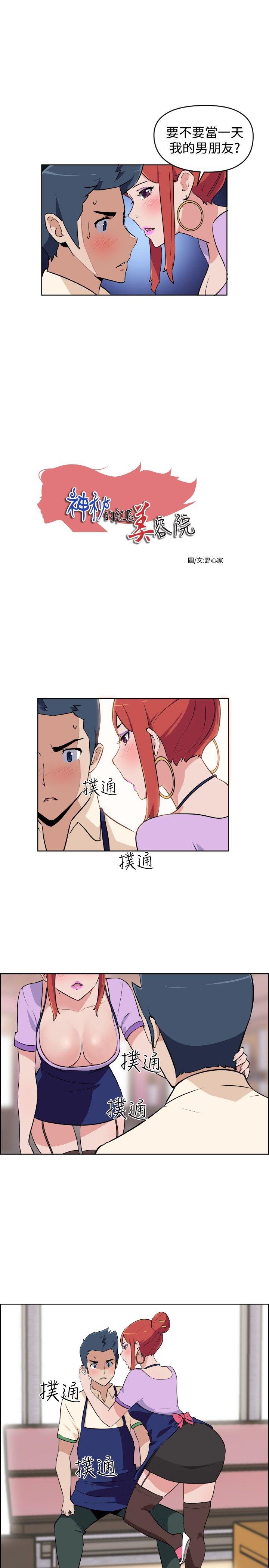 第4話-0