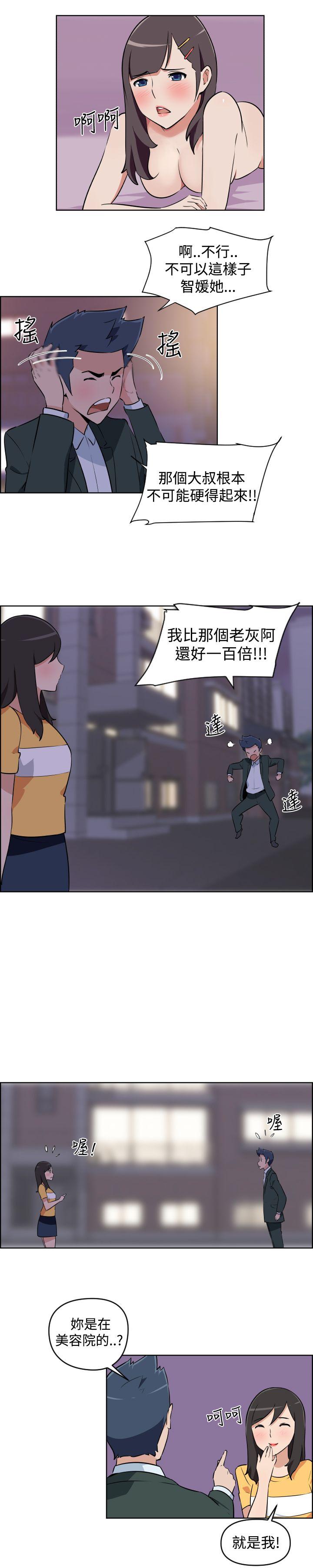 第4話-6