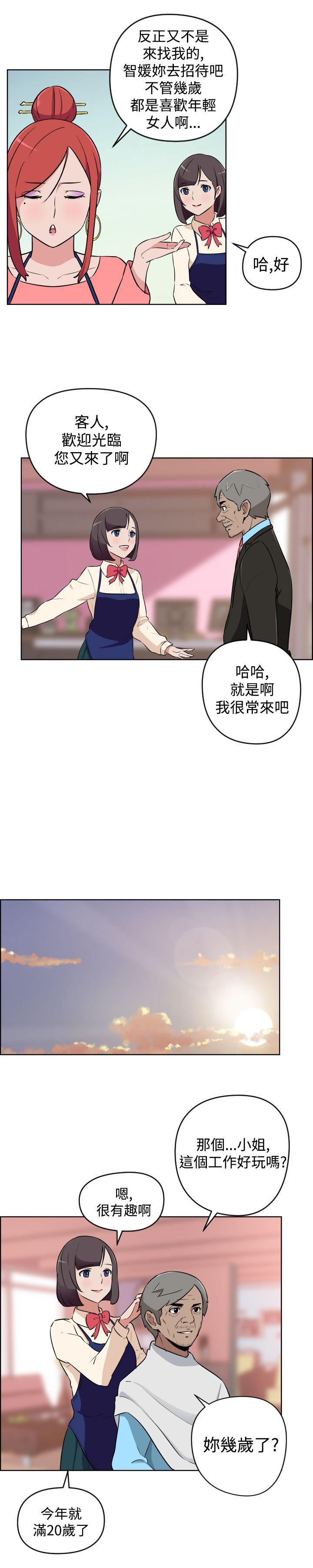 第13話-1