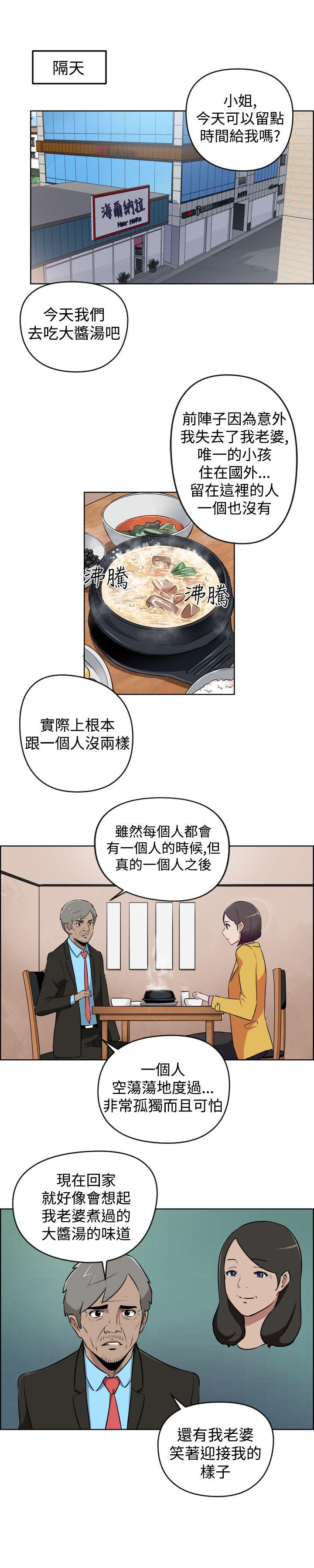 第13話-6