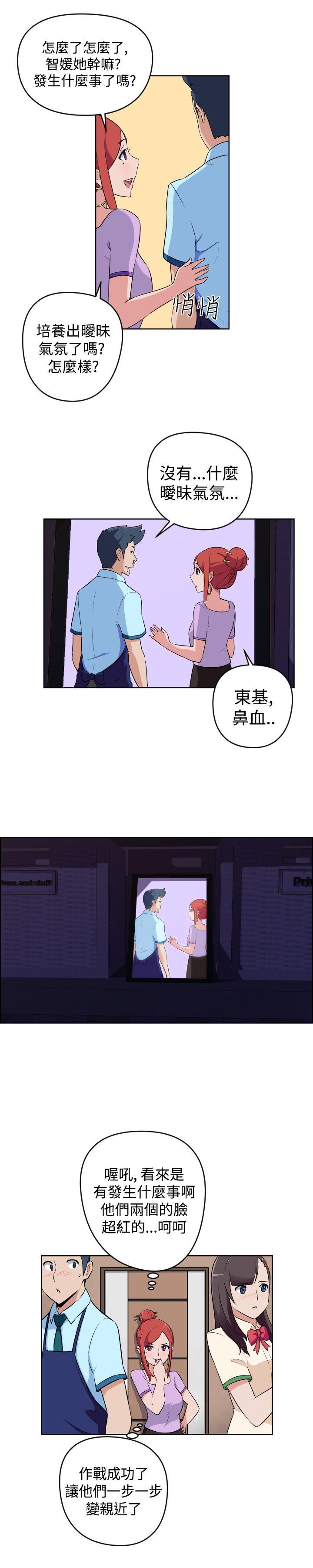 第16話-5