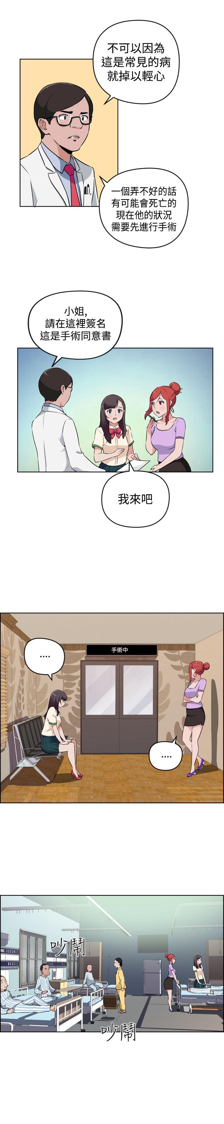 第17話-2