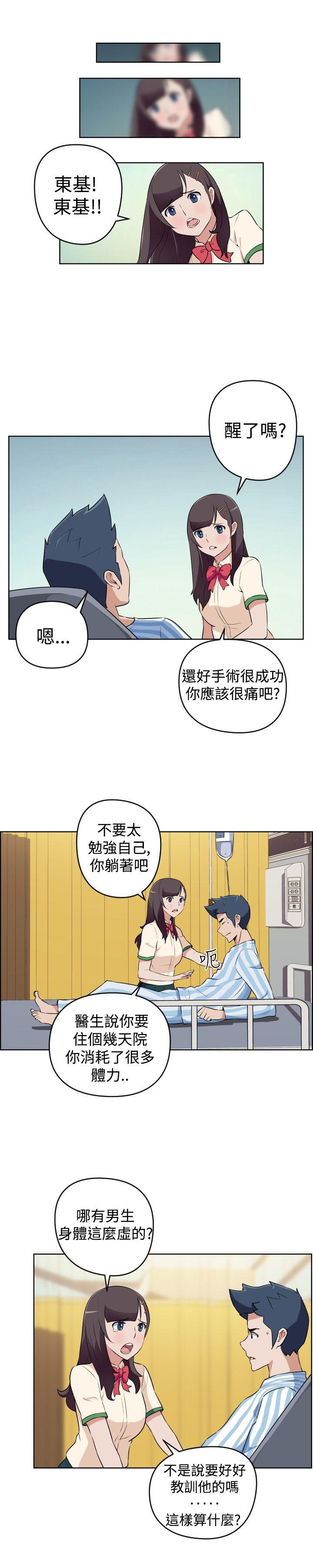 第17話-3