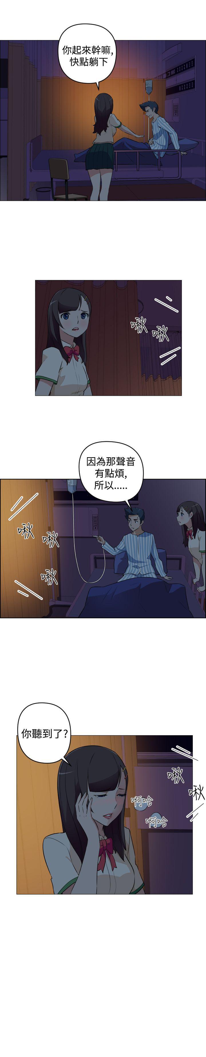 第17話-11