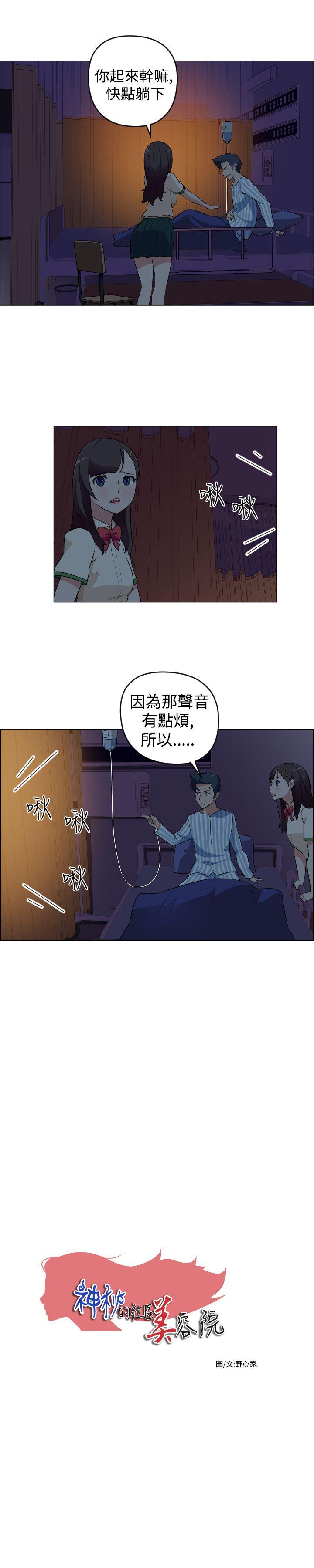 第18話-0