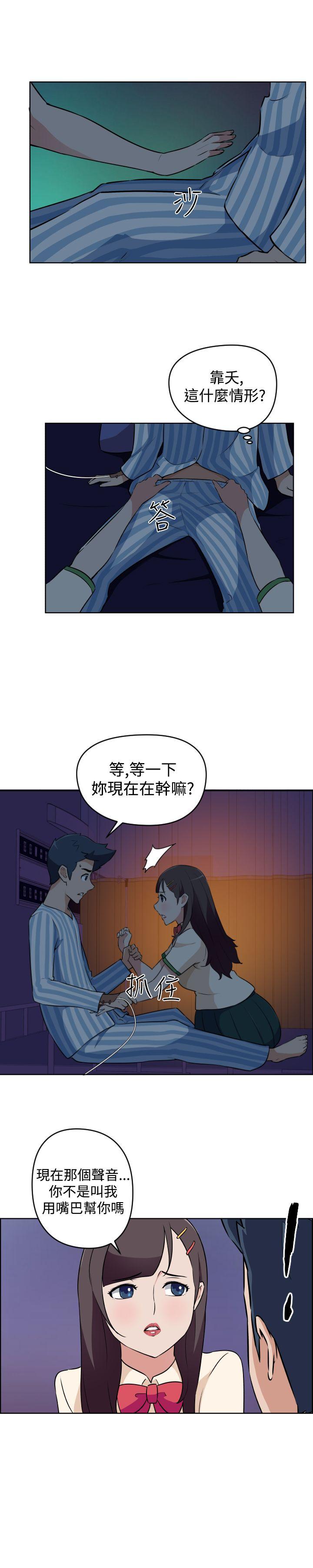 第18話-6