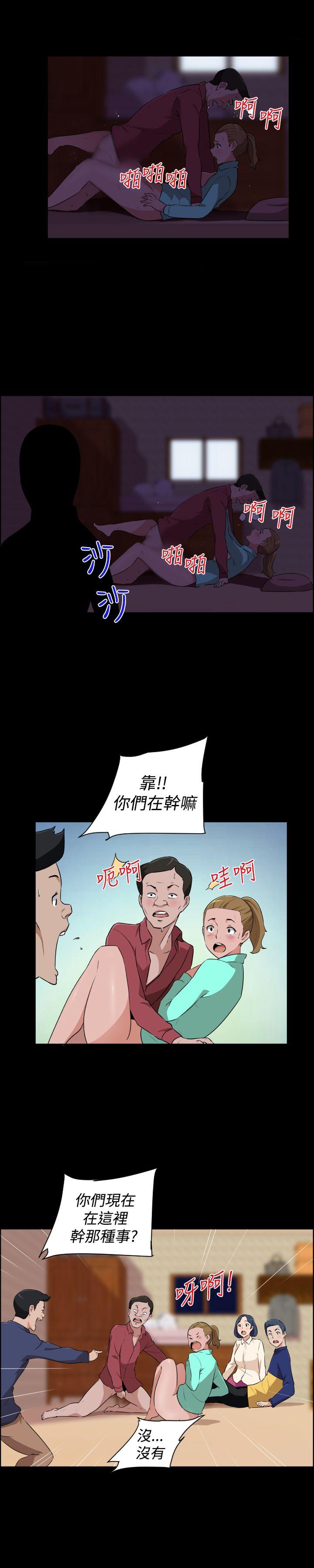 第21話-3