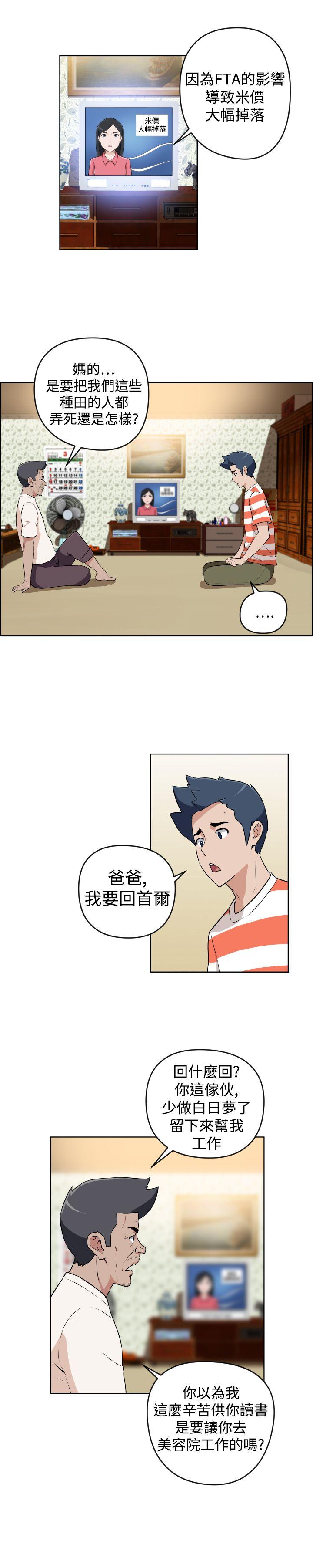 第23話-1