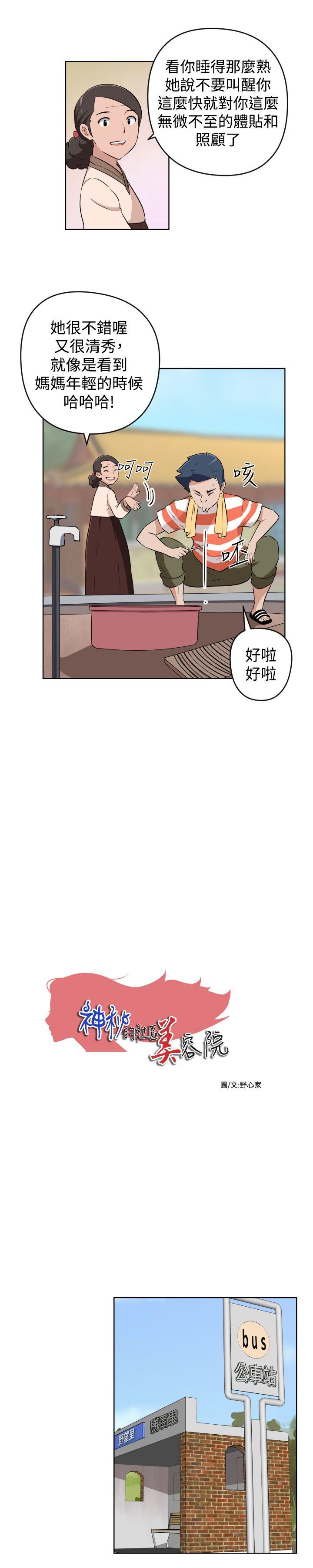 第26話-1