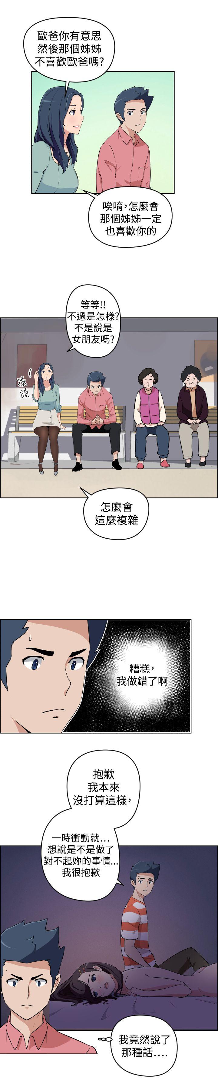 第26話-6