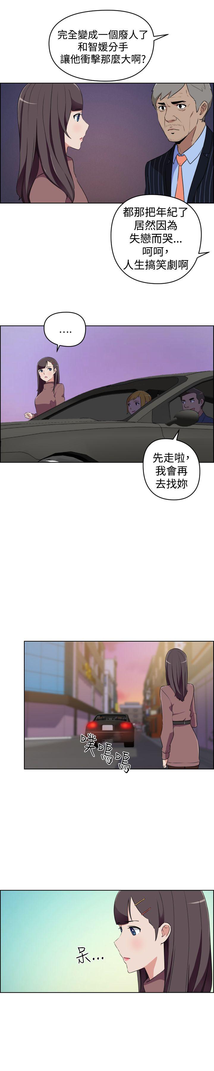 第27話-12