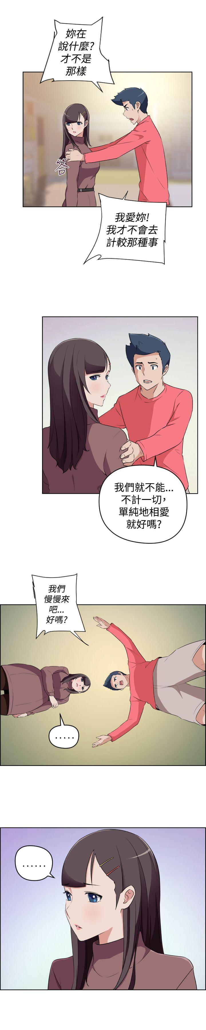 第29話-10