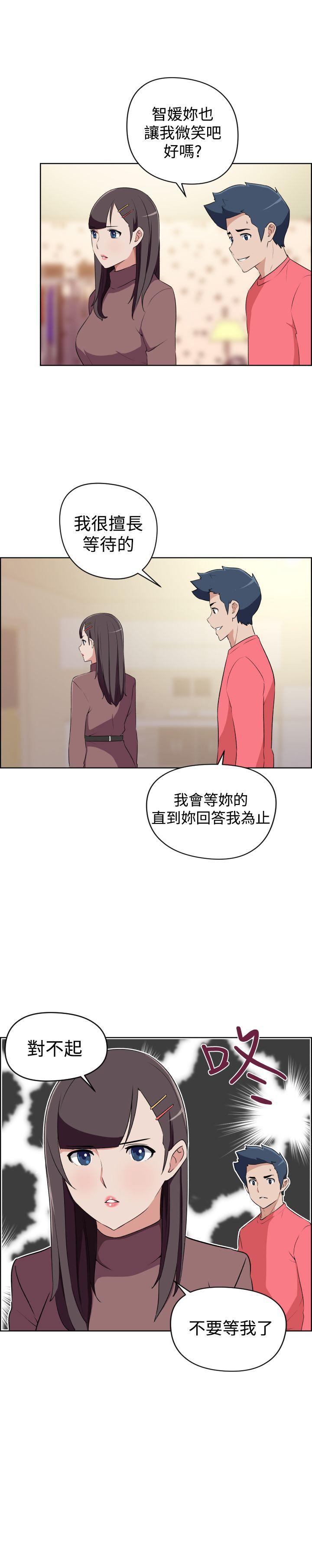 第29話-12