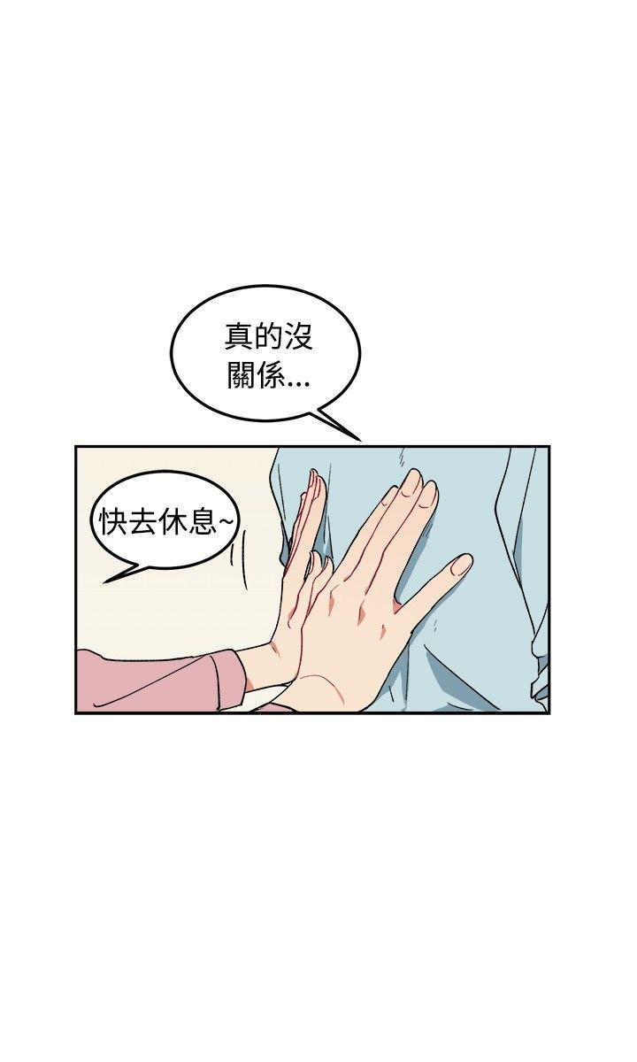 第4話-9