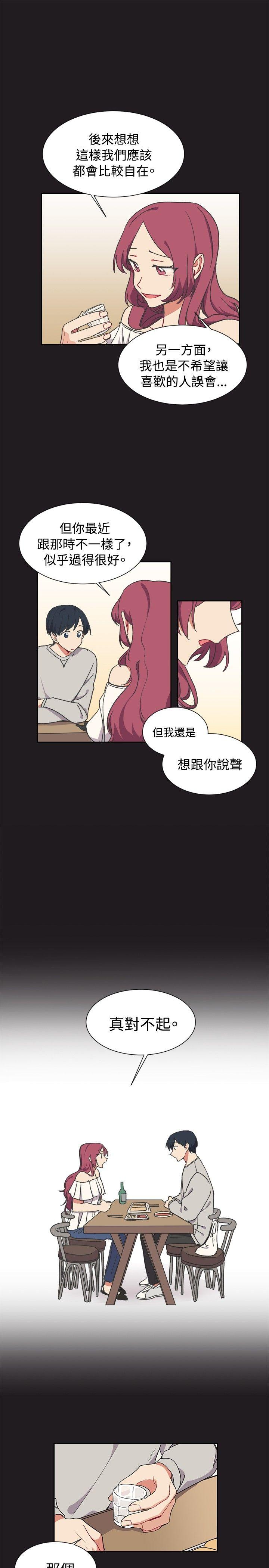 第13話-6