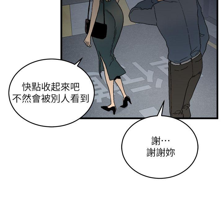 第14話 - 假裝-5