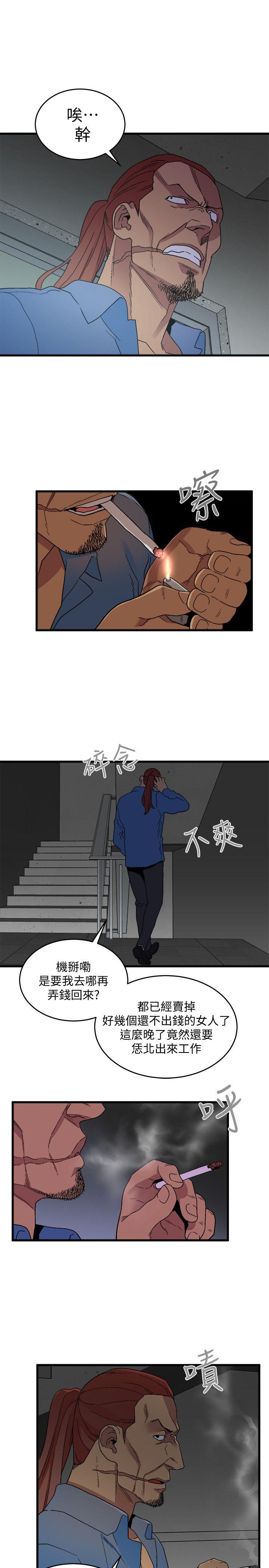 第17話 - 幸福-7