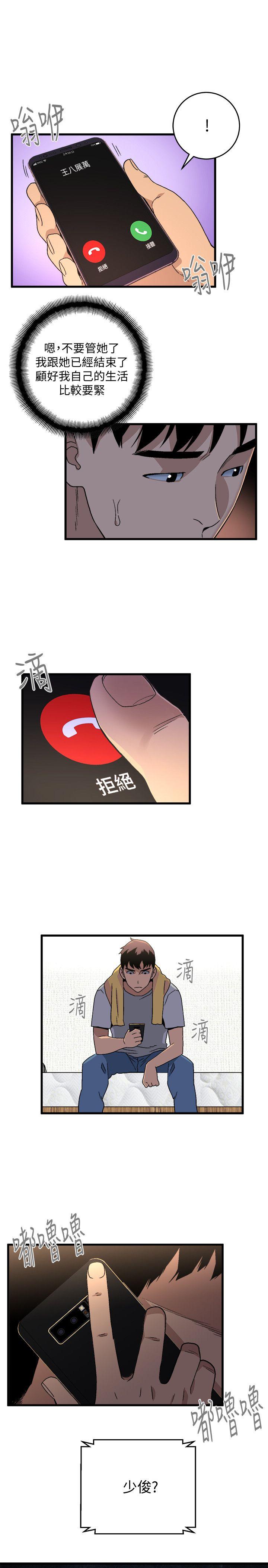 第17話 - 幸福-13