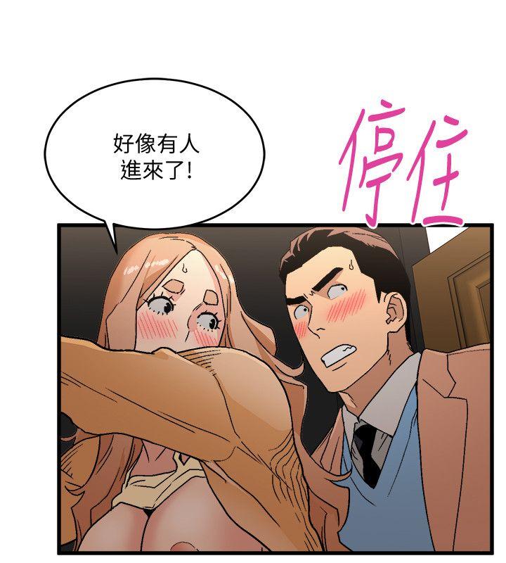 第17話 - 幸福-30