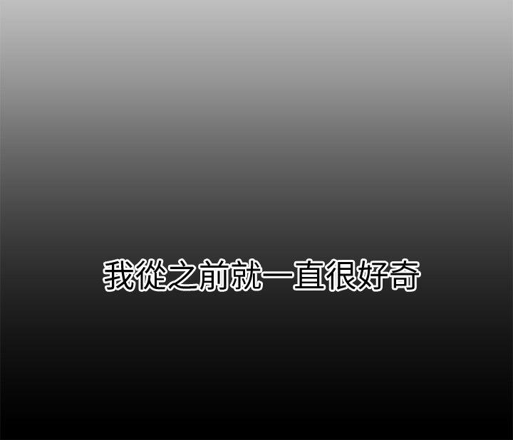 第19話 - 起疑-20