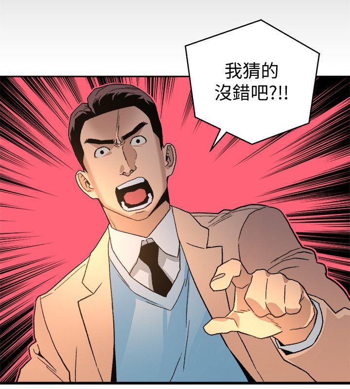 第19話 - 起疑-22