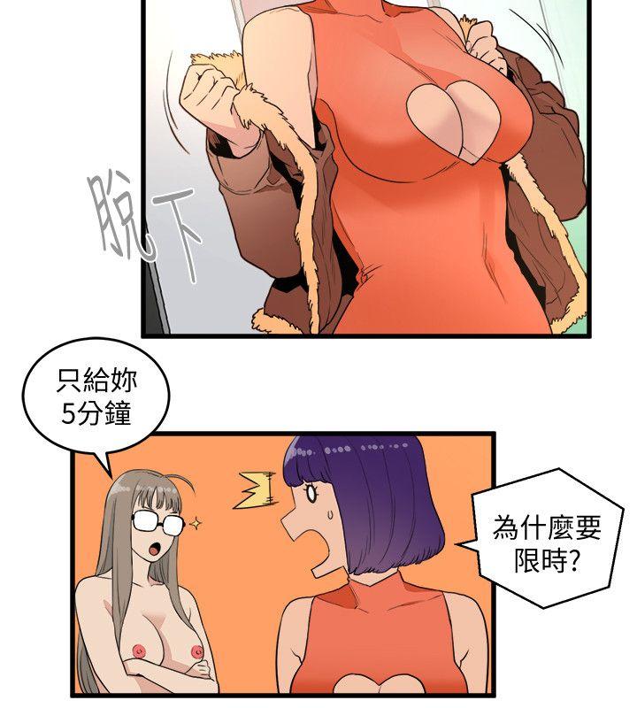 第20話 - 欲擒故縱-9