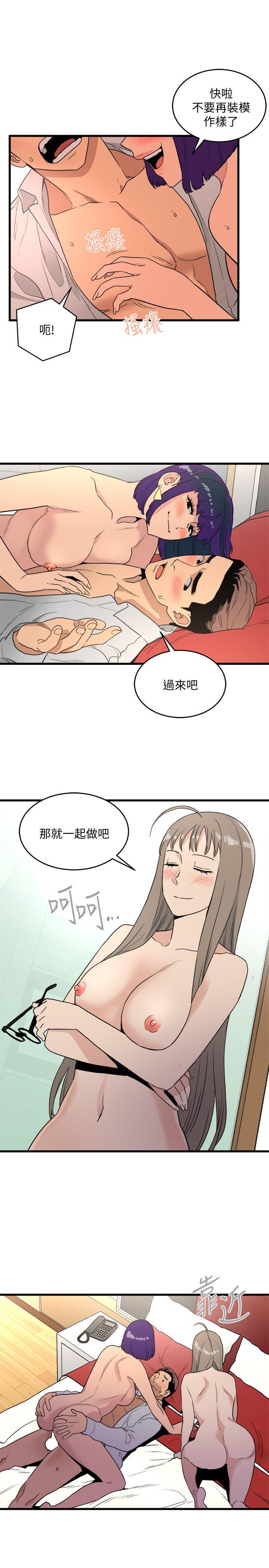 第20話 - 欲擒故縱-22