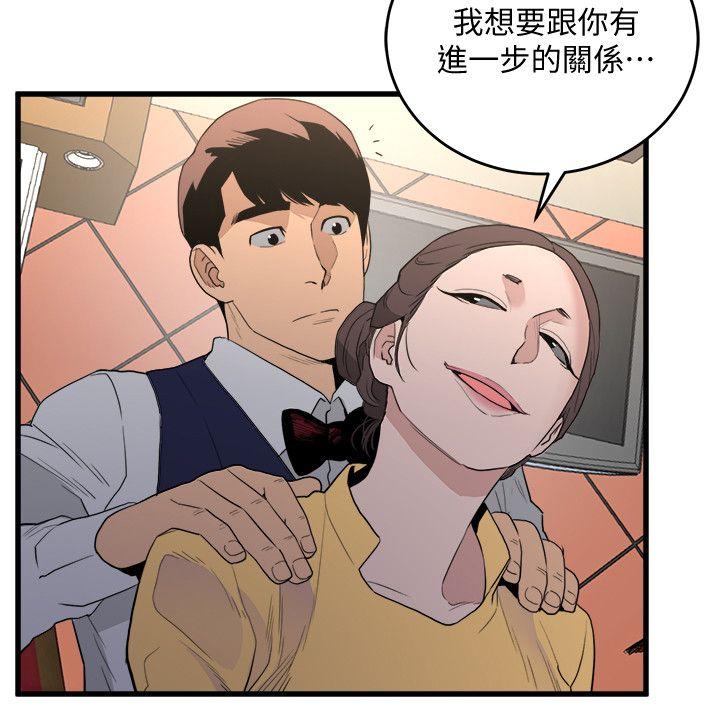 第25話-禮物-5