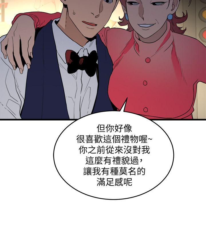 第25話-禮物-25