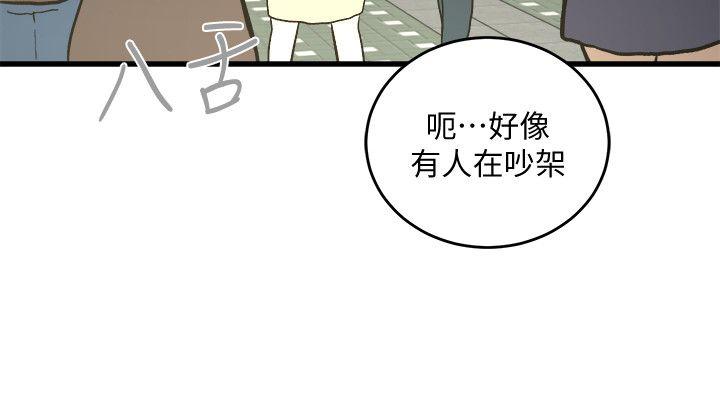 第26話-再度起疑-24