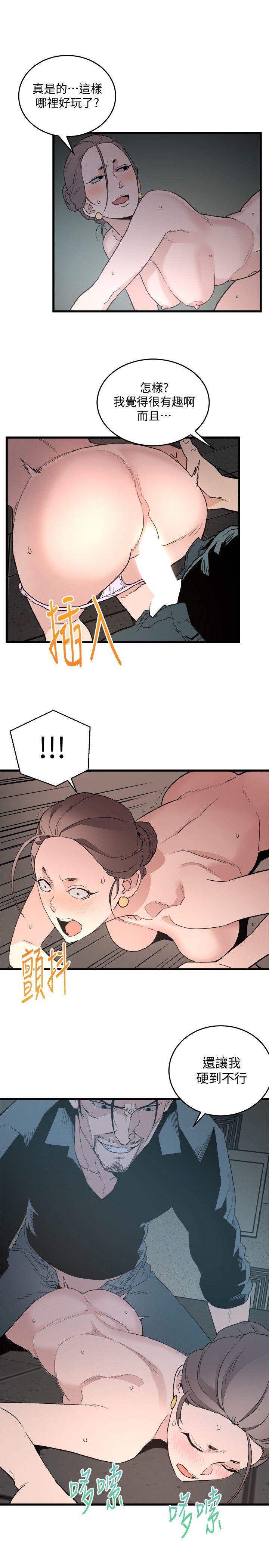 第27話-叛徒-22