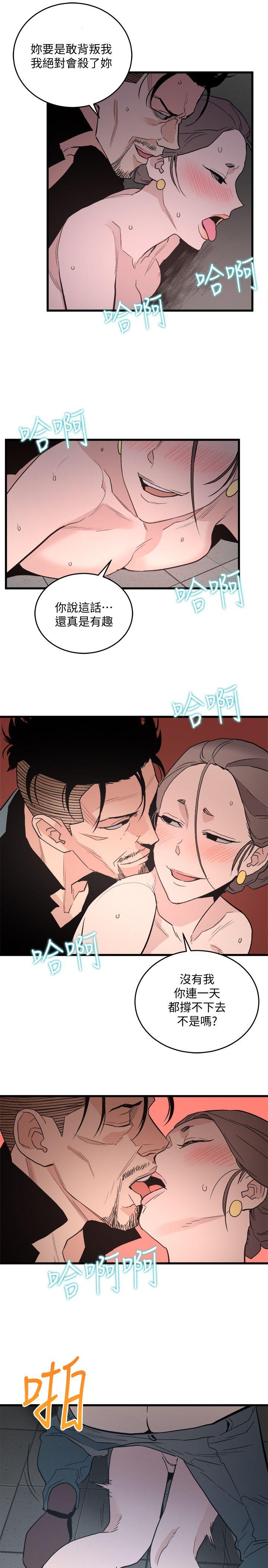 第27話-叛徒-25
