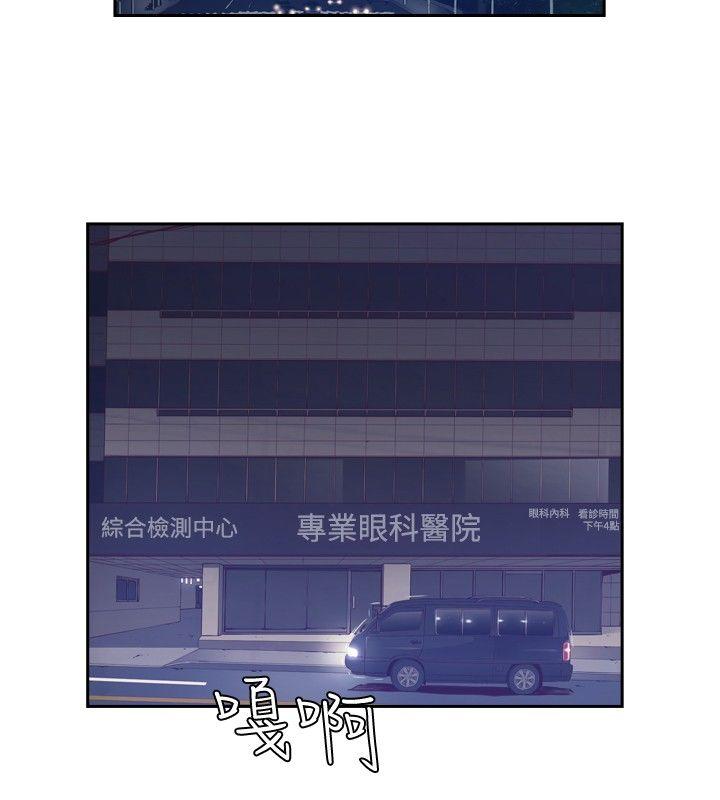 古惑少年(完結)-第43話全彩韩漫标签