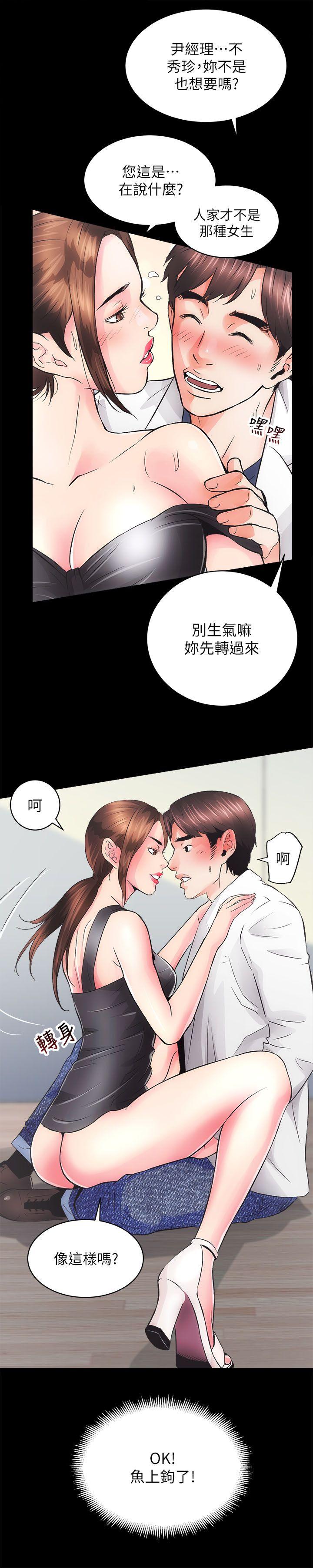 第3話-5