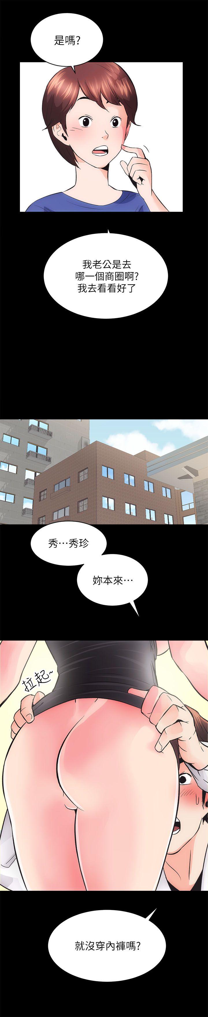 第3話-11