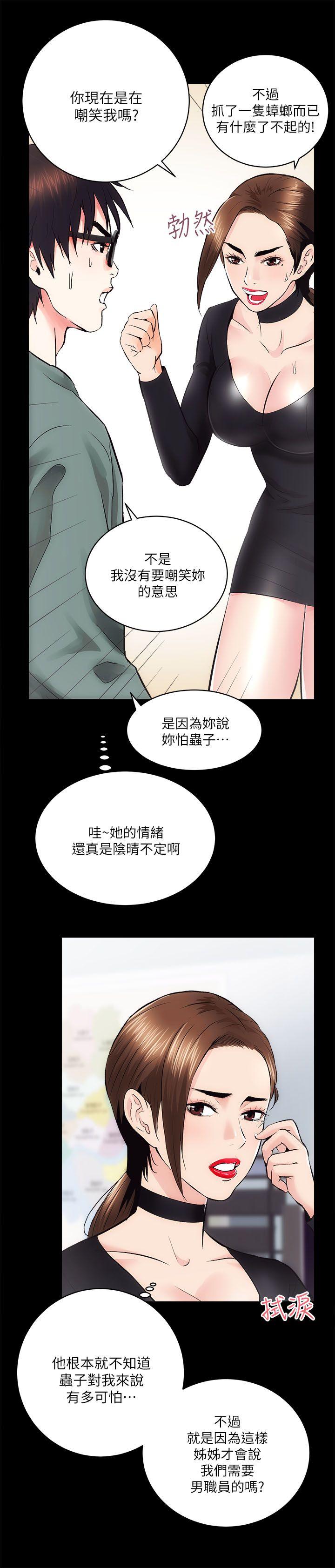 第10話-6