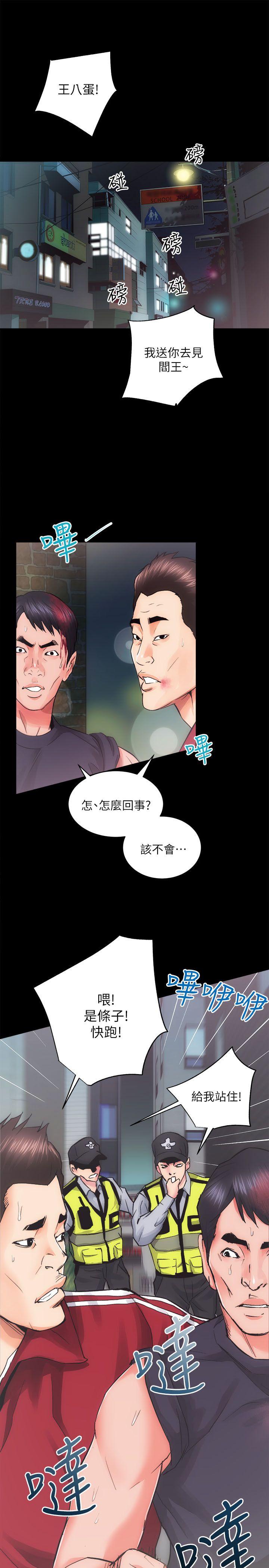 第11話-18